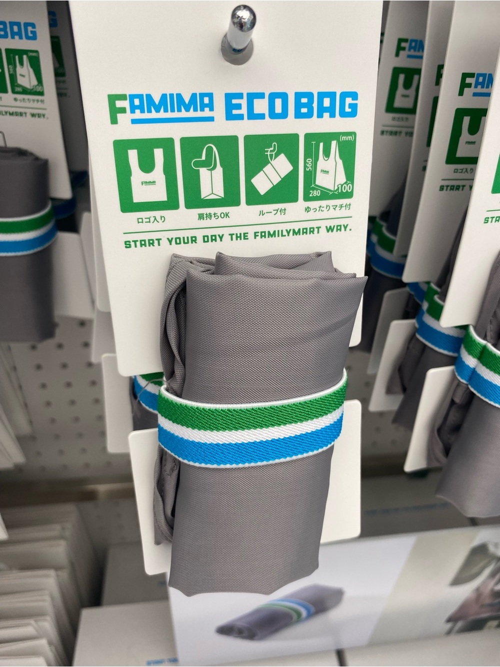 🆕 FamilyMart Tokyo Flagship Eco Bag Gray Reusable Tote Japan Exclusive